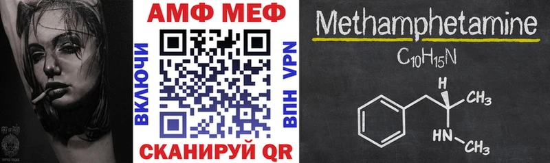 мега маркетплейс  Нижняя Салда  Амфетамин Розовый 
