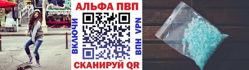 Alpha-PVP мука Нижняя Салда