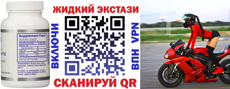 БУТИРАТ буратино  OMG вход  Нижняя Салда 