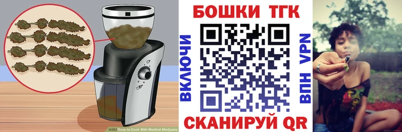 Canna-Cookies конопля Нижняя Салда