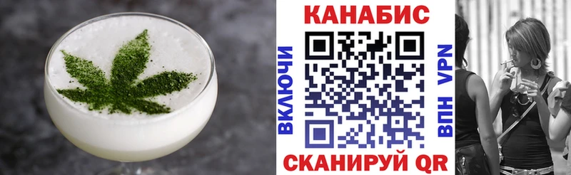 Canna-Cookies конопля  Нижняя Салда 