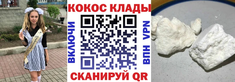 мега как зайти Нижняя Салда КОКАИН Columbia