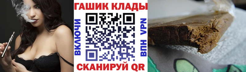 ГАШ hashish купить Нижняя Салда