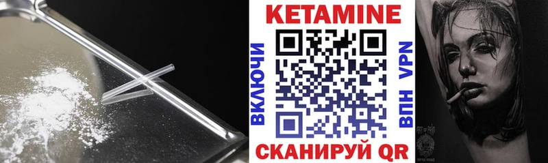 закладки  Нижняя Салда  Кетамин VHQ 