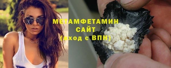 марихуана Абаза