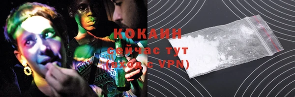 мяу мяу кристалл Алзамай