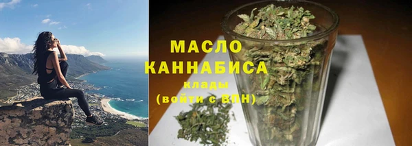 ГАЛЛЮЦИНОГЕННЫЕ ГРИБЫ Абинск