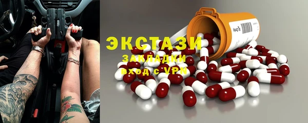 мяу мяу кристалл Алзамай