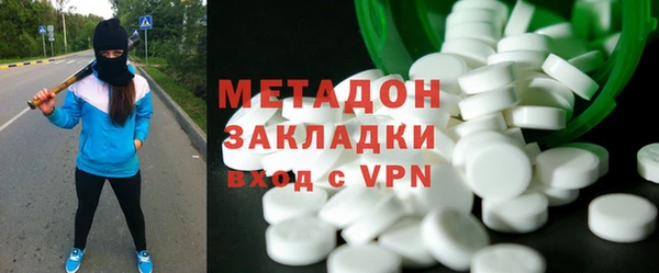 МДМА Алексин