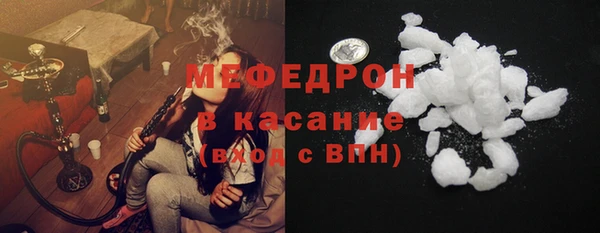 мяу мяу кристалл Алзамай