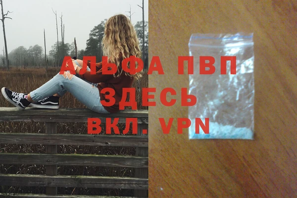 герыч Гусь-Хрустальный