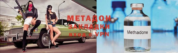 мяу мяу кристалл Алзамай
