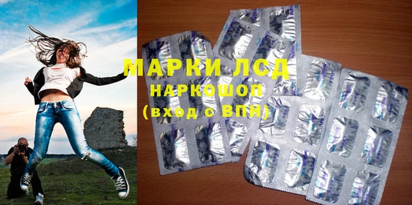 МДМА Алексин