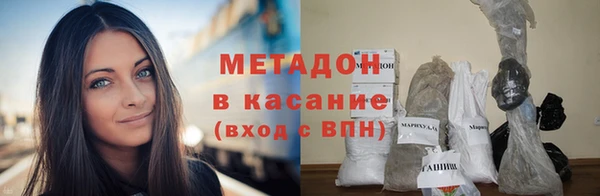 марихуана Абаза