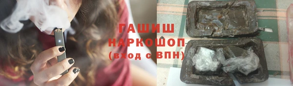 мяу мяу кристалл Алзамай