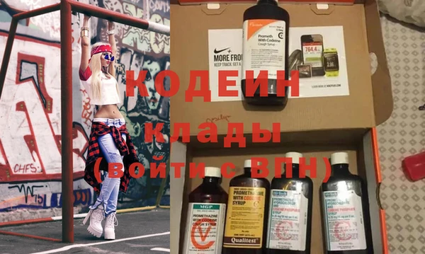 ALPHA-PVP Заволжск