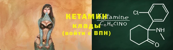 марихуана Абаза