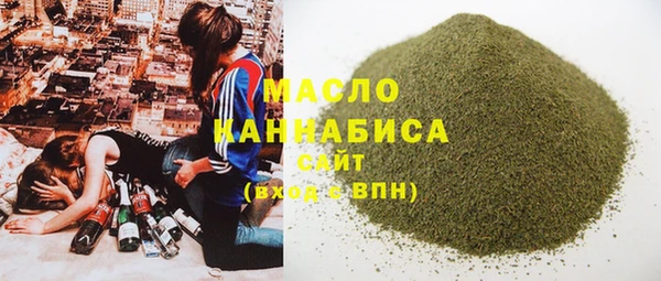 марихуана Абаза