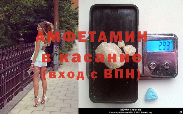 МДМА Алексин