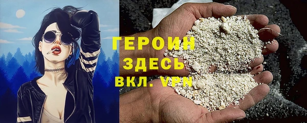 ГАЛЛЮЦИНОГЕННЫЕ ГРИБЫ Абинск