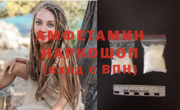 мяу мяу кристалл Алзамай