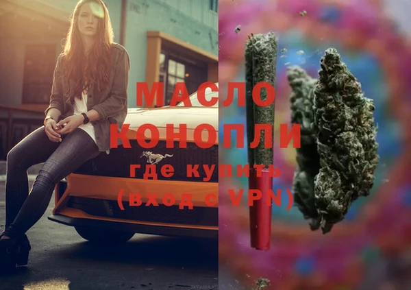 мяу мяу кристалл Алзамай
