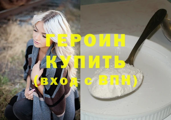 марихуана Заволжье