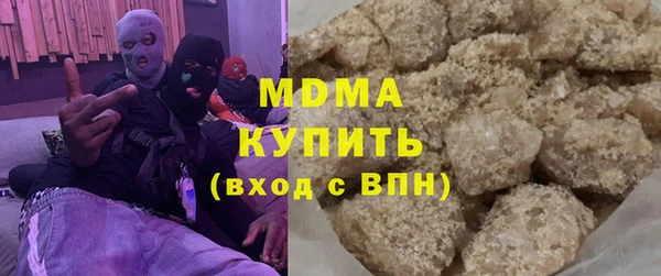 jwh Абдулино