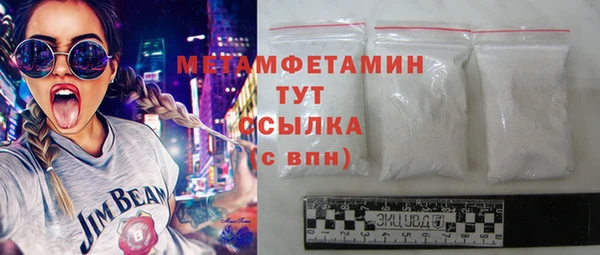 jwh Абдулино