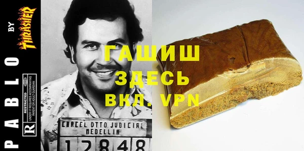 ГАЛЛЮЦИНОГЕННЫЕ ГРИБЫ Абинск