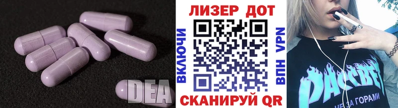 LSD-25 экстази кислота  Нижняя Салда 