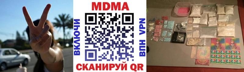 МДМА Molly  где продают наркотики  Нижняя Салда 