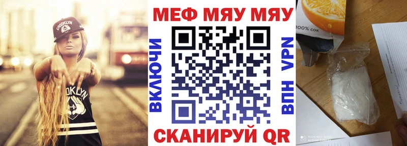 Мефедрон мука  Нижняя Салда 