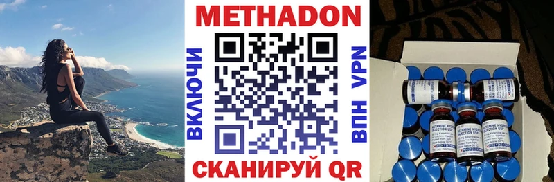 Метадон белоснежный  KRAKEN ТОР  Нижняя Салда  как найти  