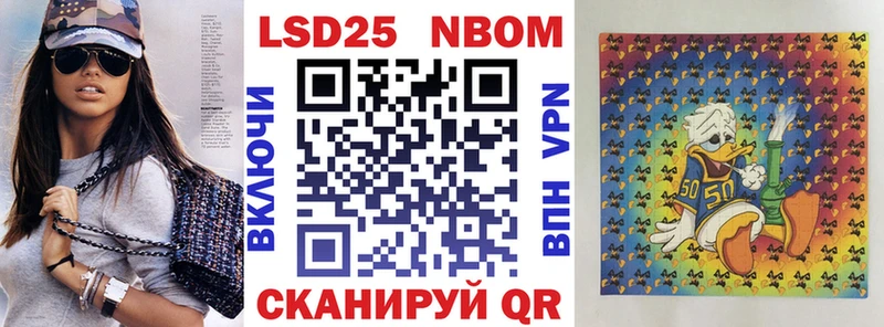 Наркотические марки 1,5мг сколько стоит Нижняя Салда