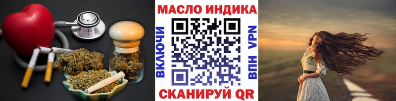 Дистиллят ТГК жижа закладки Нижняя Салда